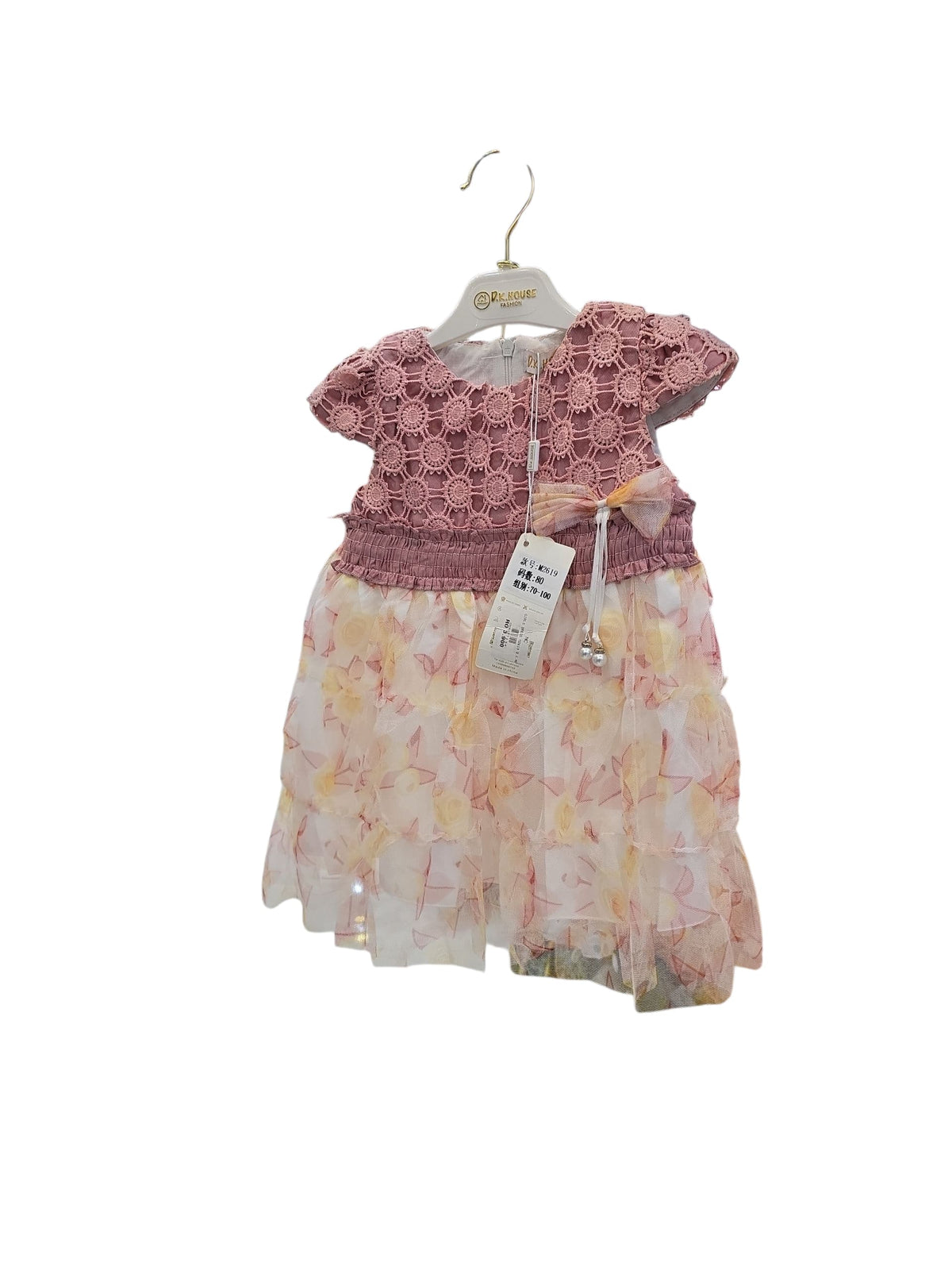 Girls dress
