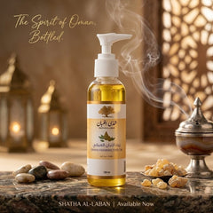Omani Frankincense Oil 150ml
