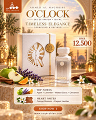 Ahmed Al maghribi | O clock 100 ML